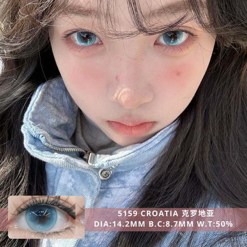 NEW COVER 5159 Croatia 克罗地亚