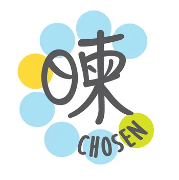 暕物