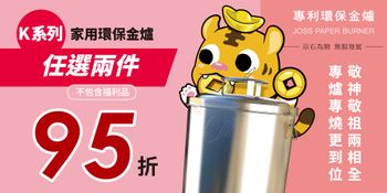 京展環保