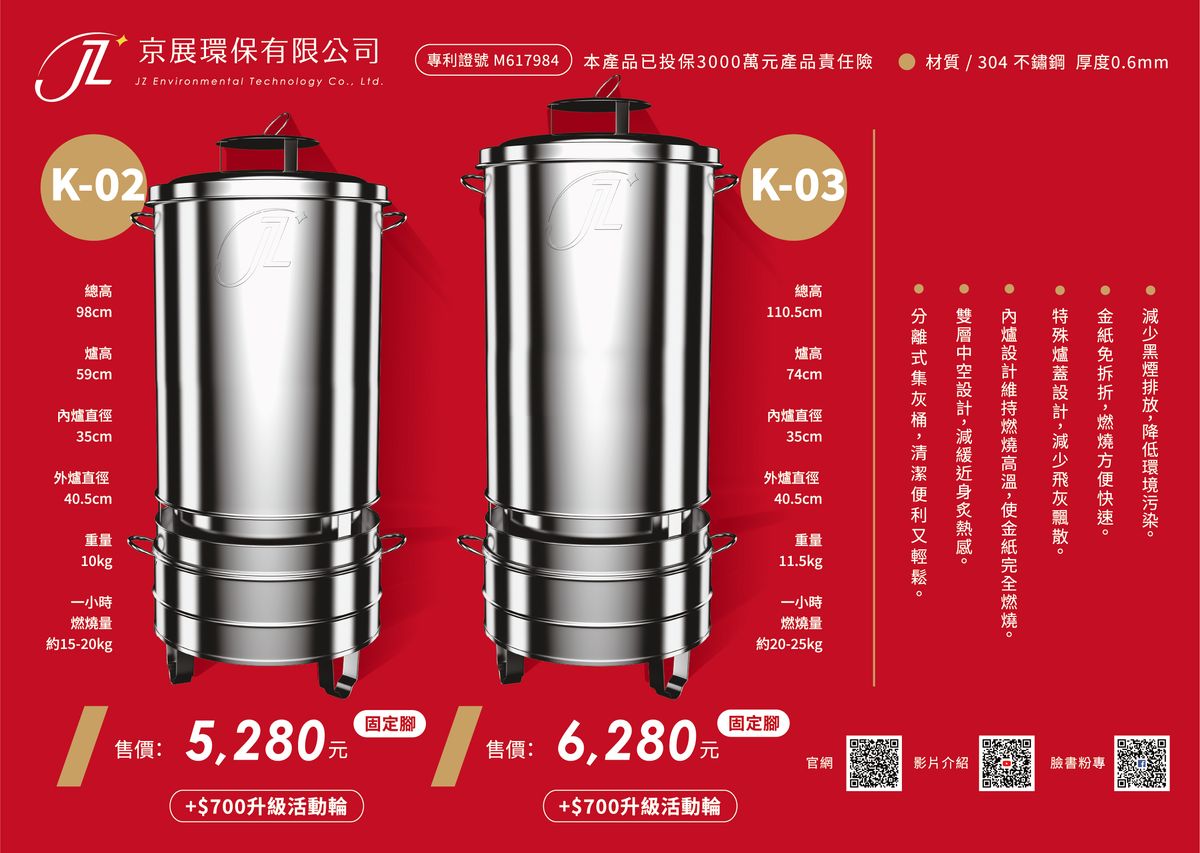 K02、K03升級改版重磅登場‼️‼️