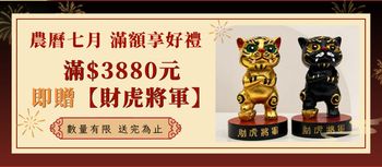 京展環保