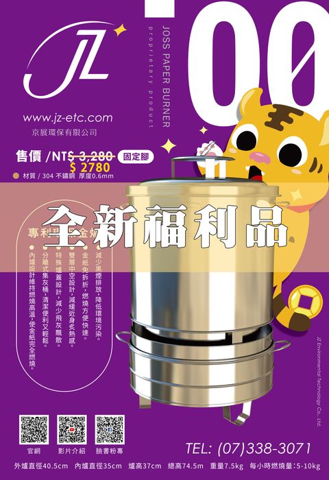 k00-福利品
