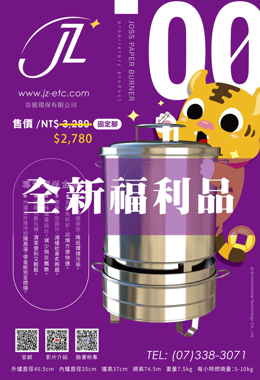 k00-全新福利品-蝦皮用