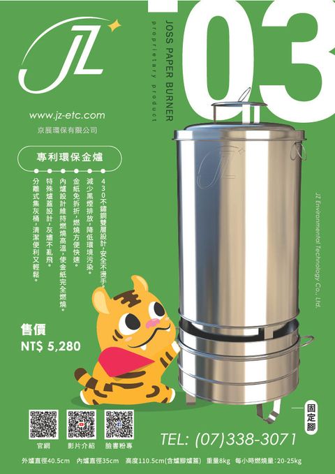 K-03(固定式)