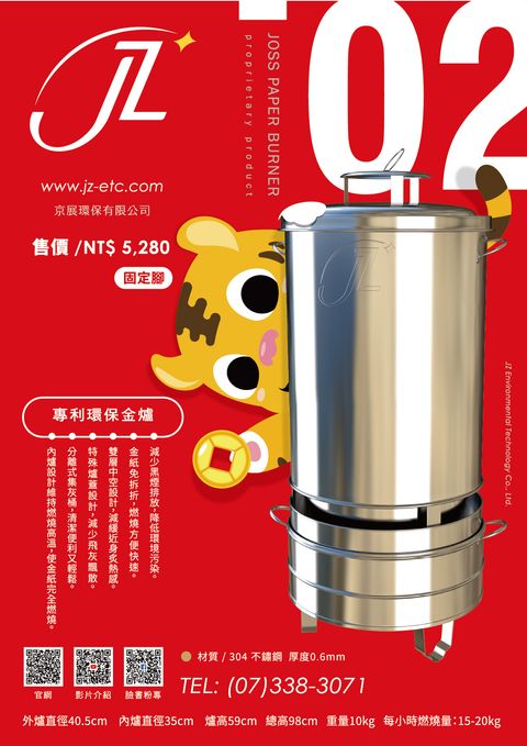 K02固定腳式-海報