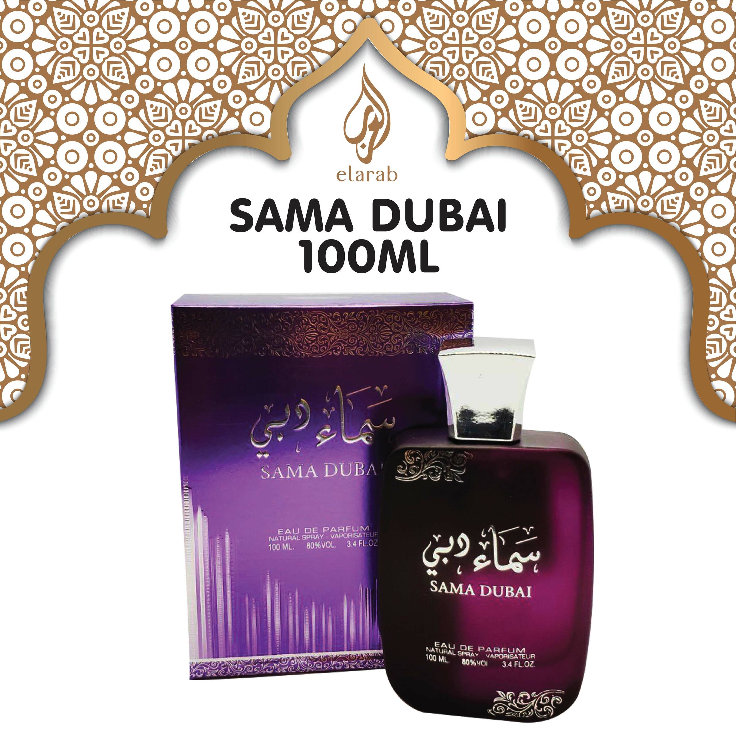 Sama dubai perfume price hot sale