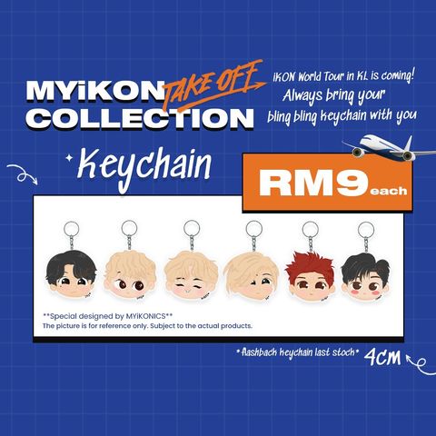 keychain