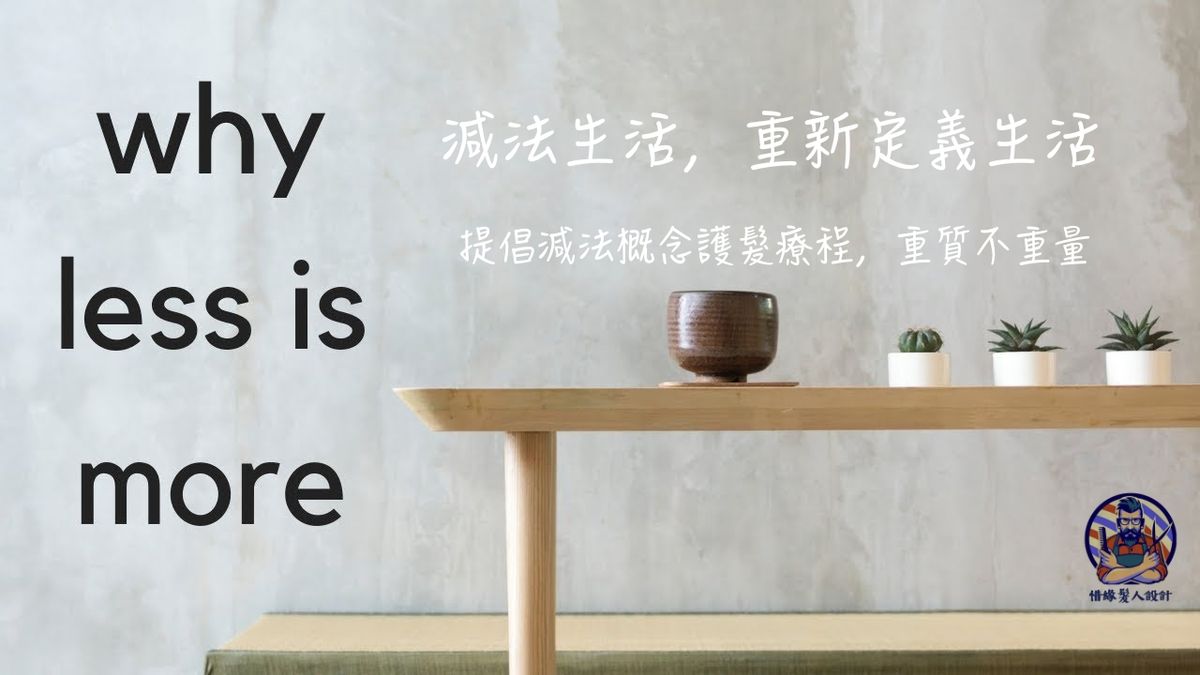 護髮控才懂的「拯救毛燥護髮療程」,告別稻草髮尾,護髮三大步驟的正確方式!