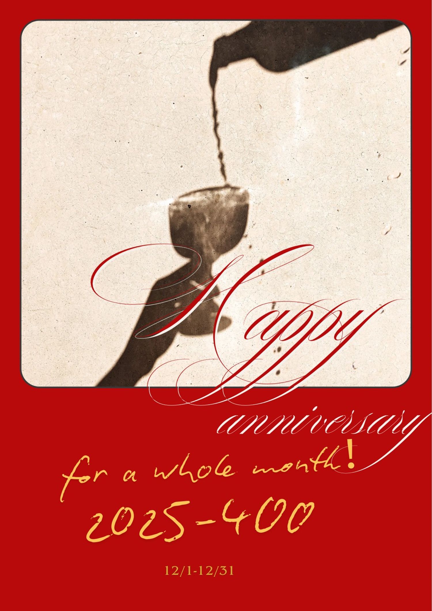 紅酒窩Wine dimples | 