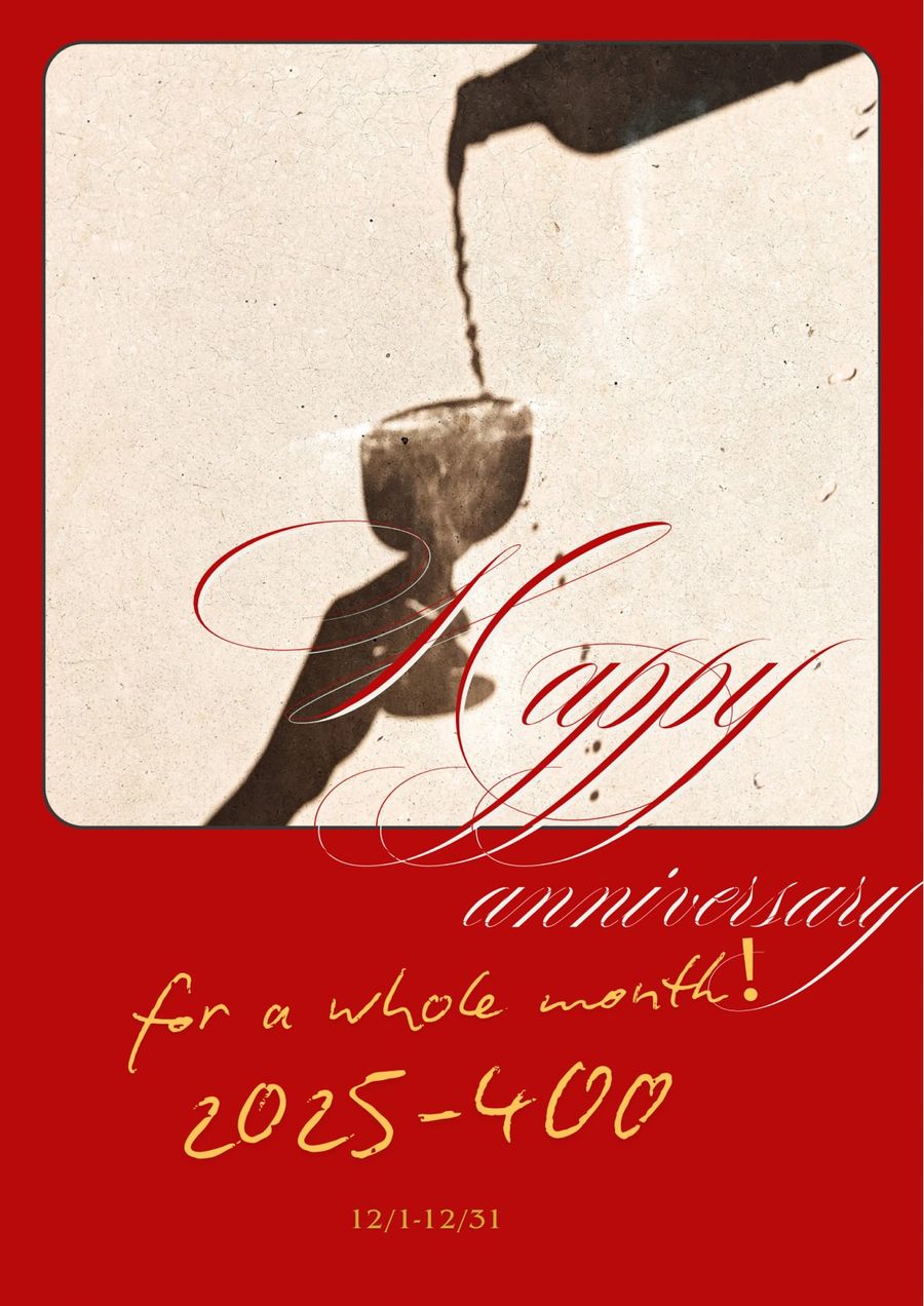 紅酒窩Wine dimples | 