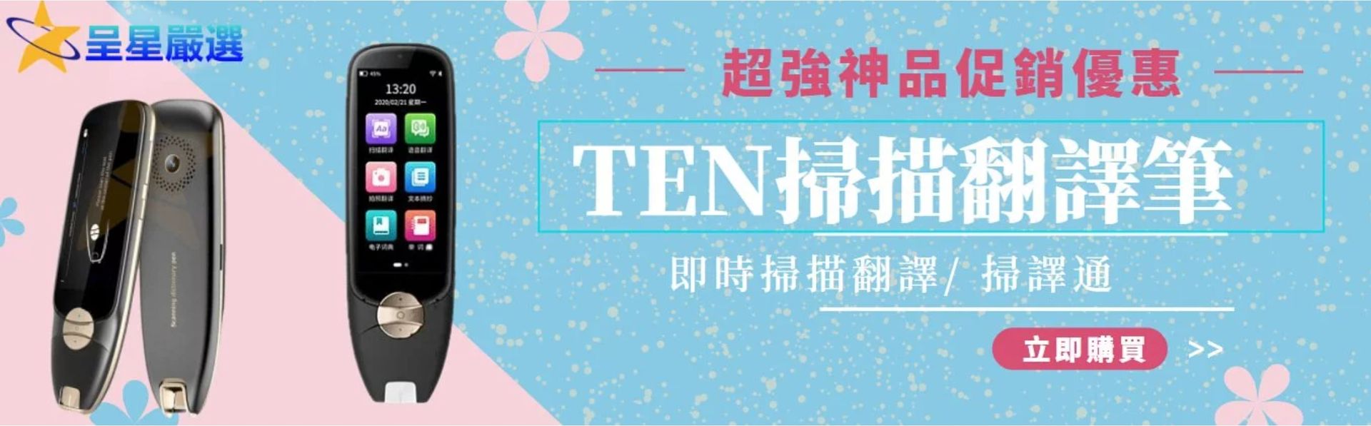 呈星｜誠心推薦No.1生活設計門市。 - 