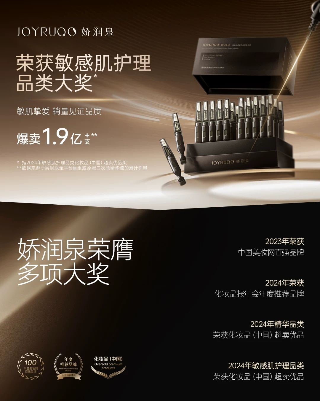 小黑次拋2.0.1