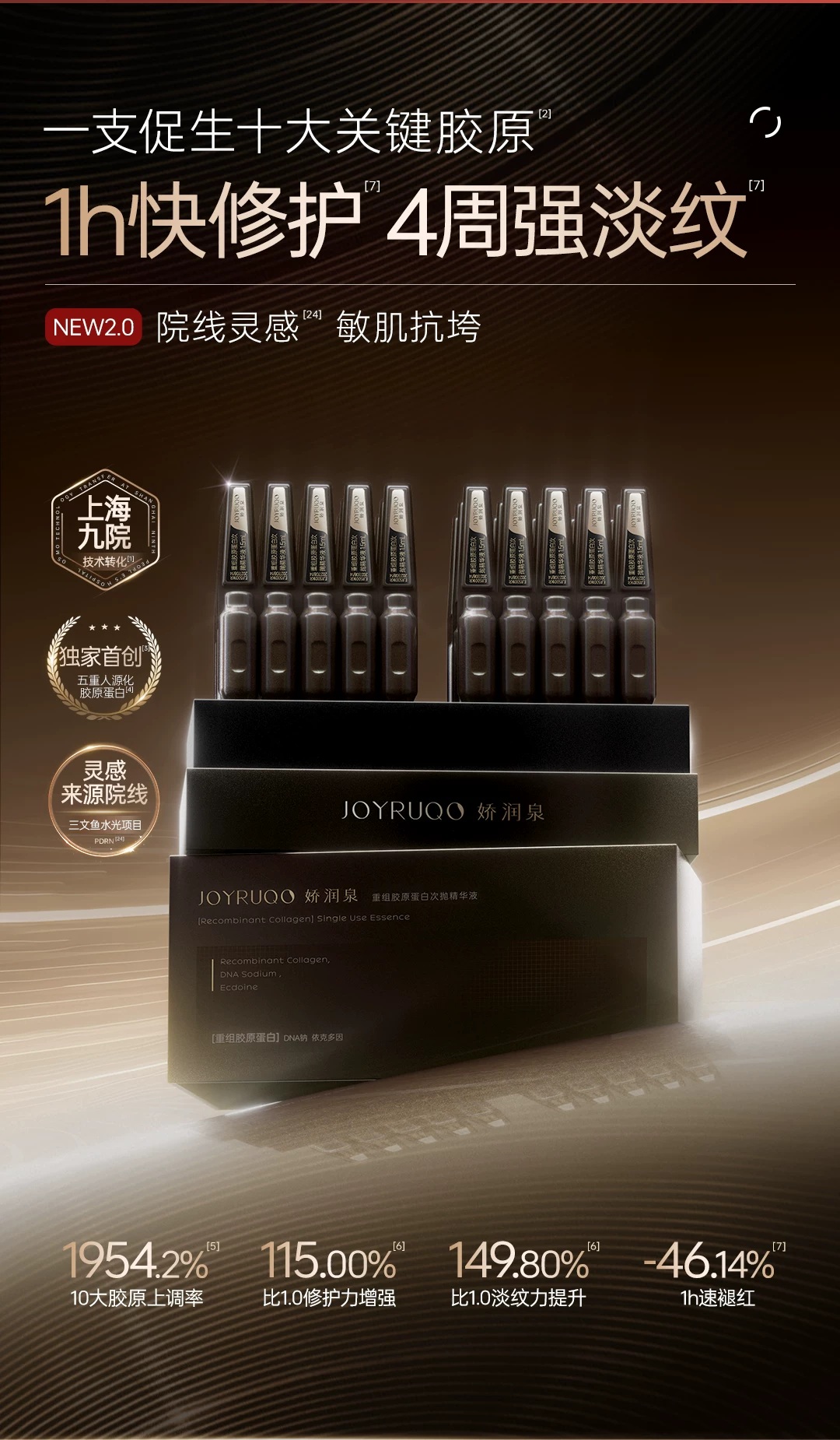 小黑次拋2.0.2