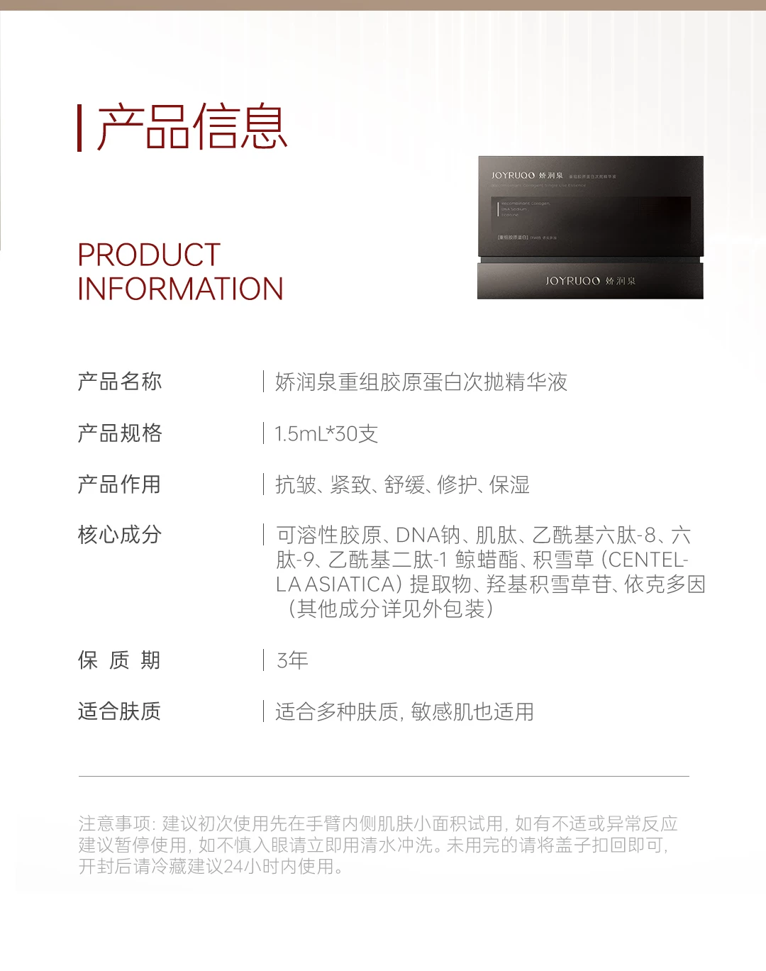小黑次拋2.0.3