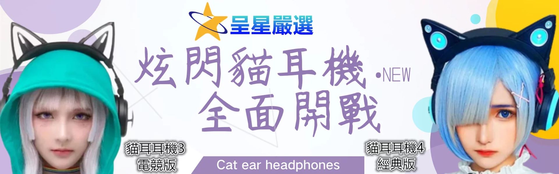 呈星｜誠心推薦No.1生活設計門市。 - 