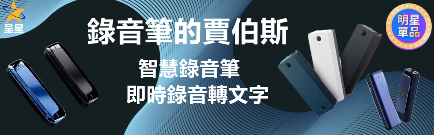 呈星｜誠心推薦No.1生活設計門市。 - 