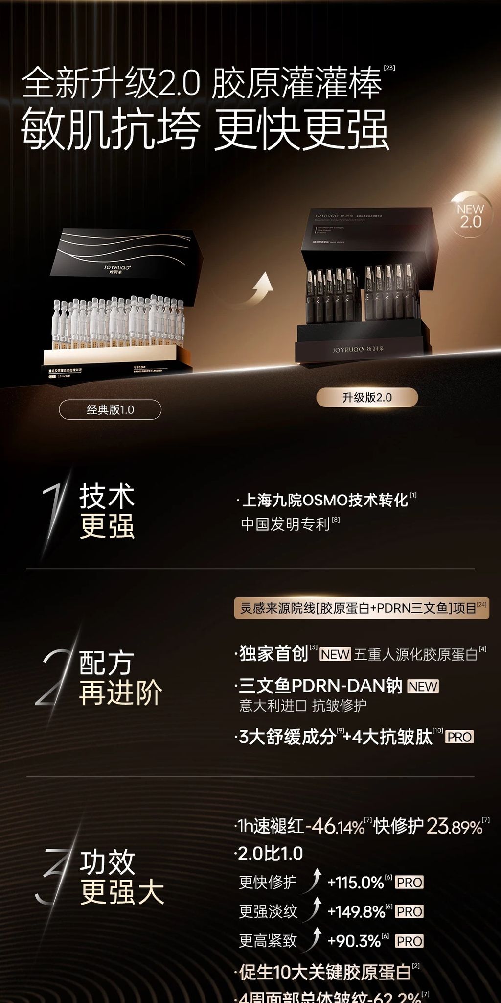 小黑次拋2.0