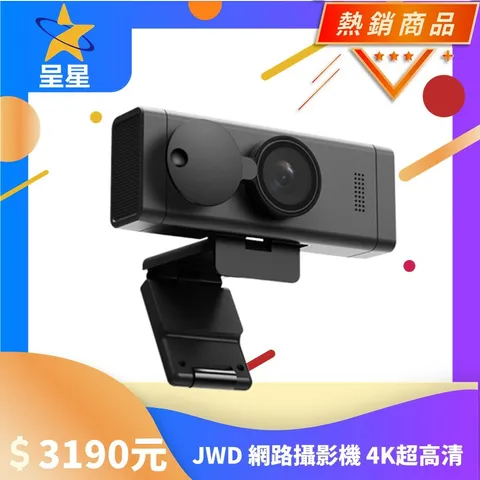 JWD 網路攝影機-1.jpg