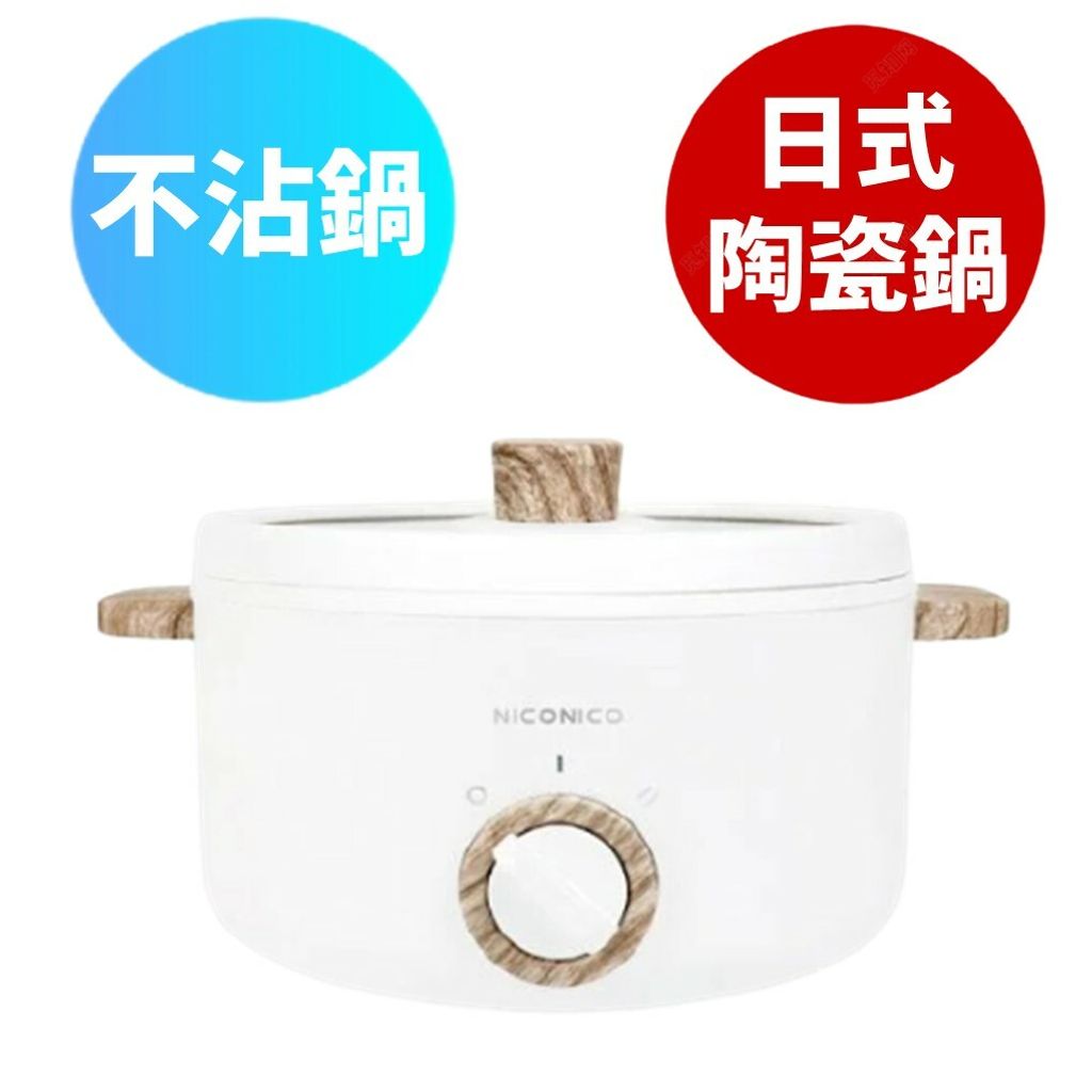 日式陶瓷料理鍋NI-GP930-1.jpg
