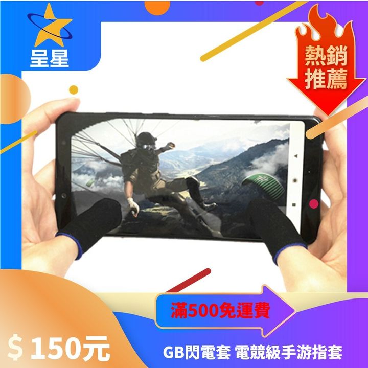 指套.jpg