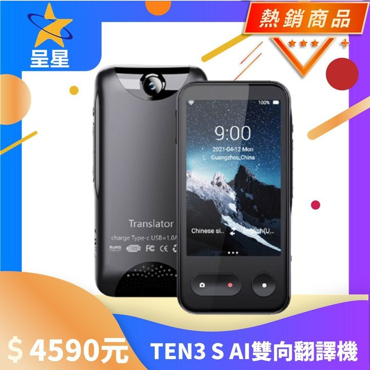 TEN3S-1.jpg