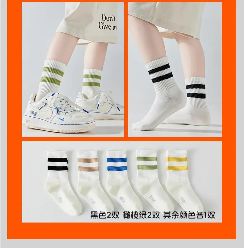 兒童2