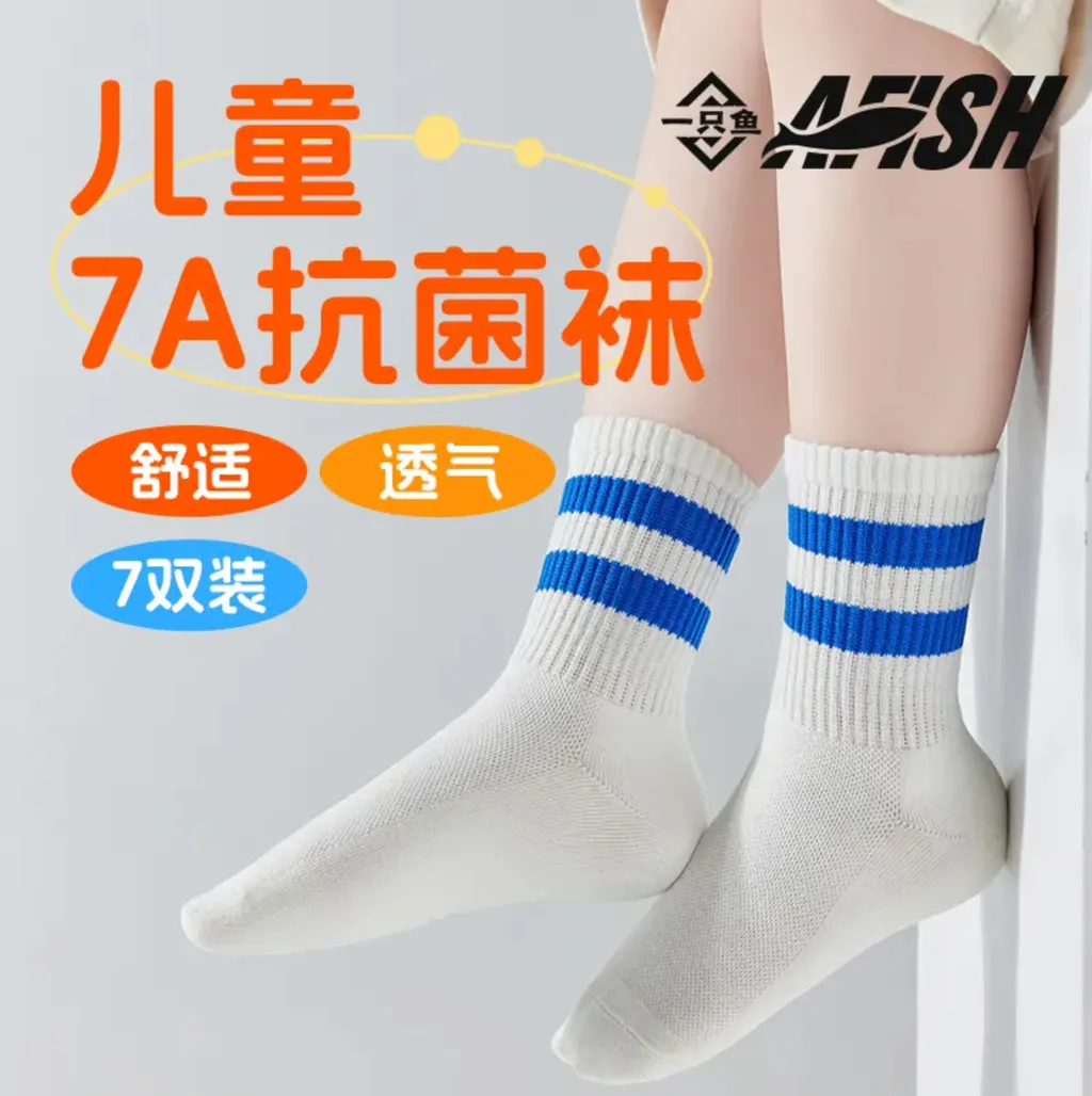 兒童1