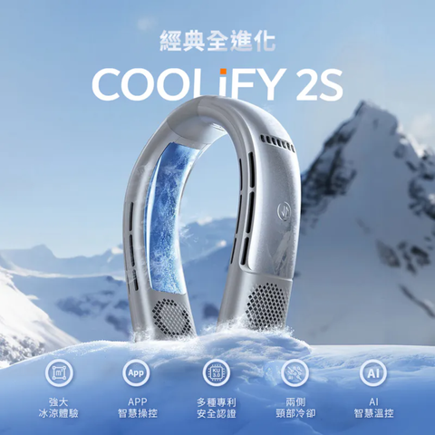 TORRAS】 COOLIFY 2S AI智慧頸掛式冷暖空調風扇(2025最新版) – 呈星