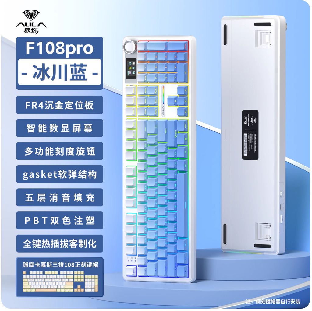 焦糖拿鐵軸