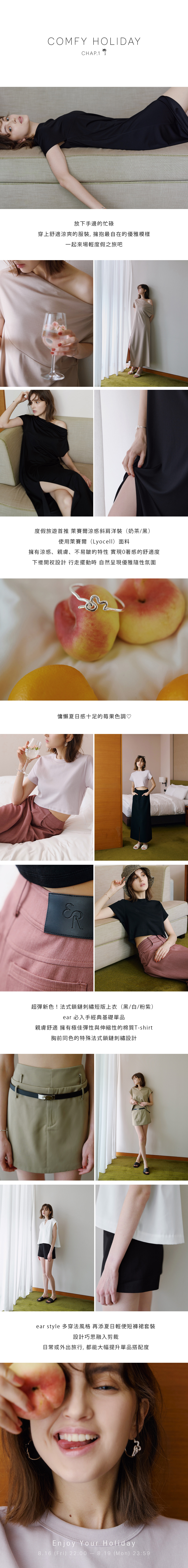 comfy holiday blog