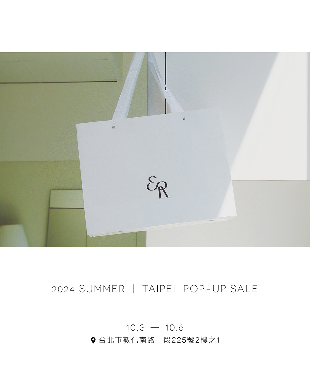 sale post line