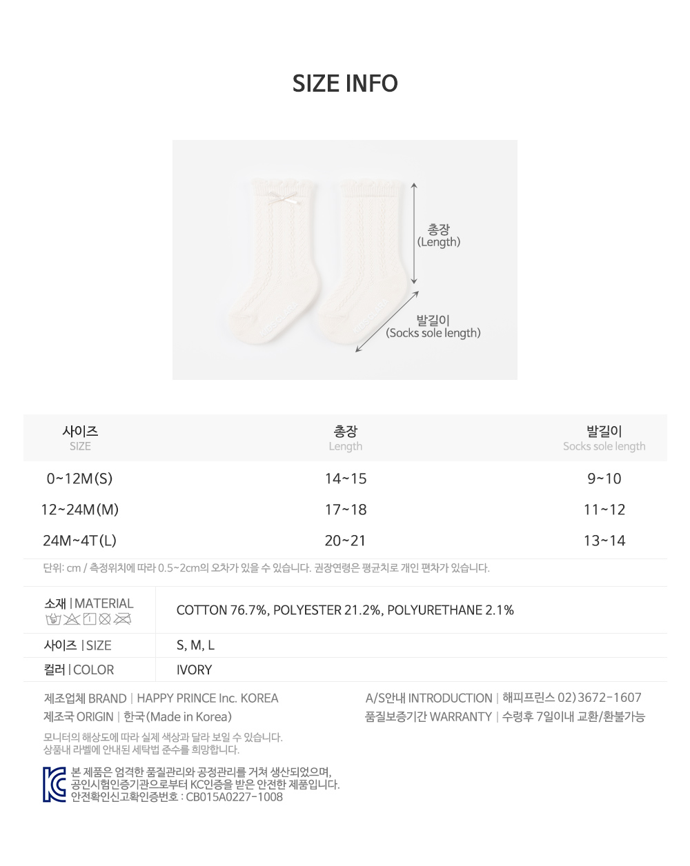 siollettababykneesocks_08