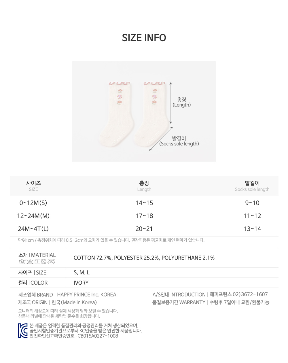 stellababykneesocks_08