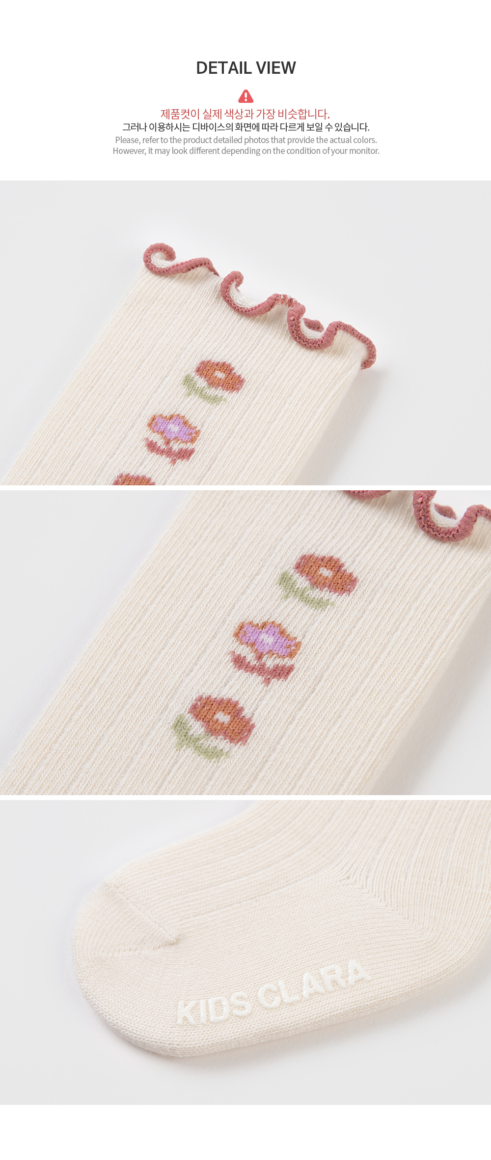 stellababykneesocks_06