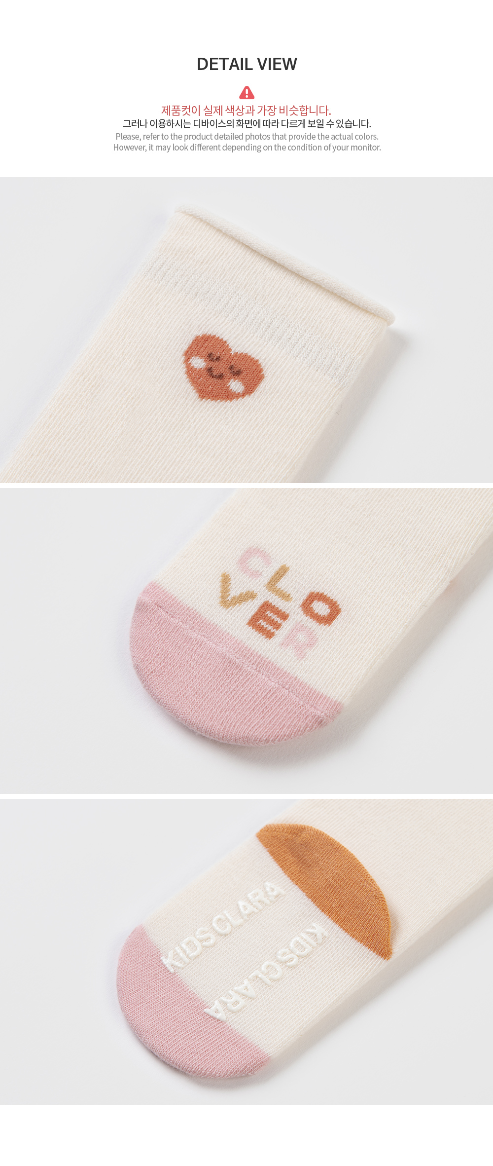 shudyrollingbabykneesocks_06