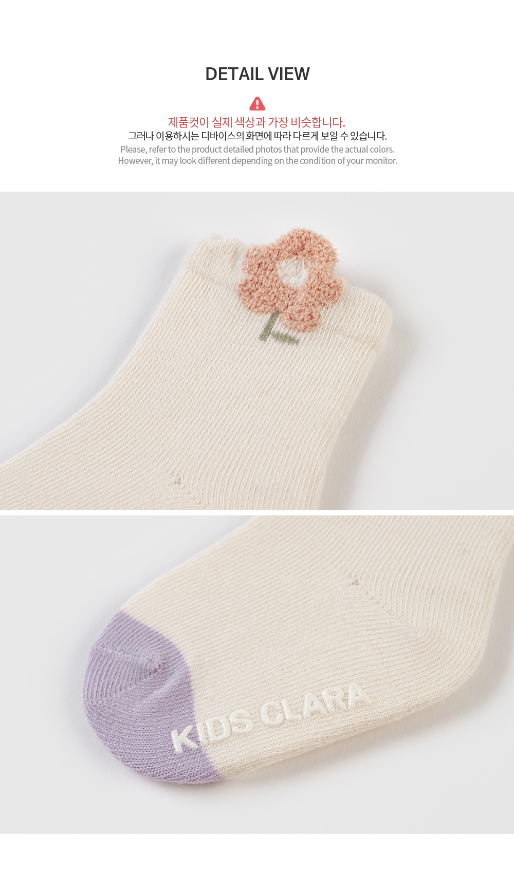 toababysocks_23fw_08