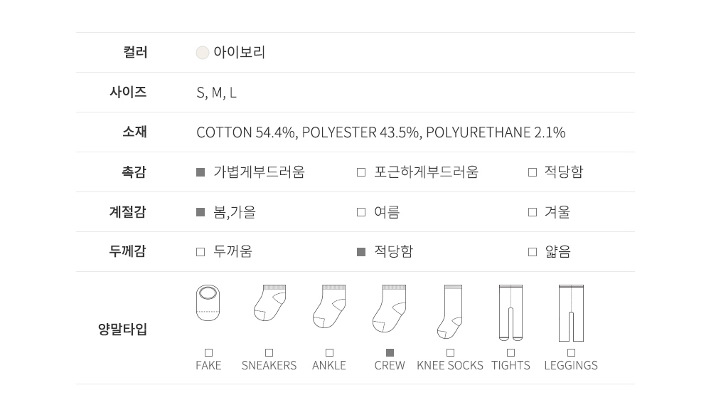 andersonbabysocks_03