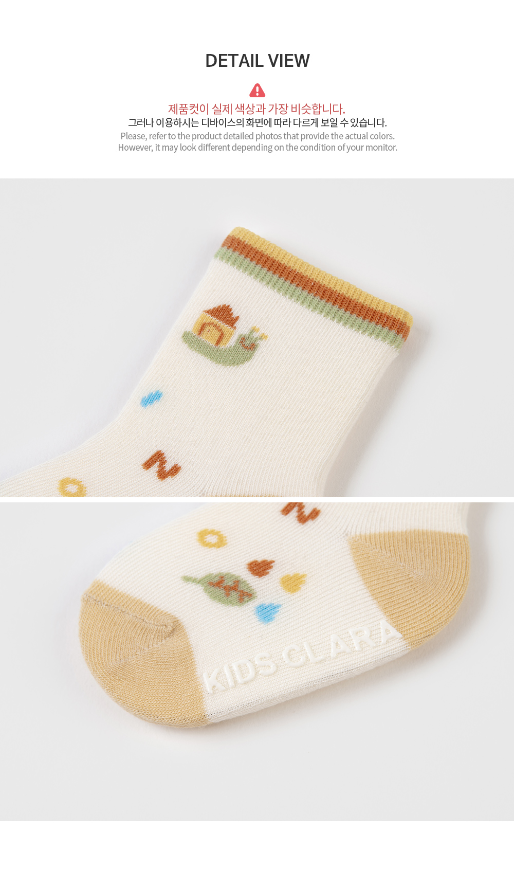 andersonbabysocks_11