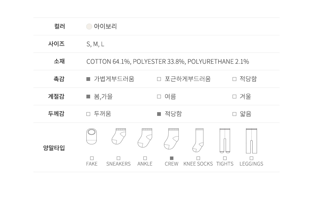 baarollingbabysocks_03