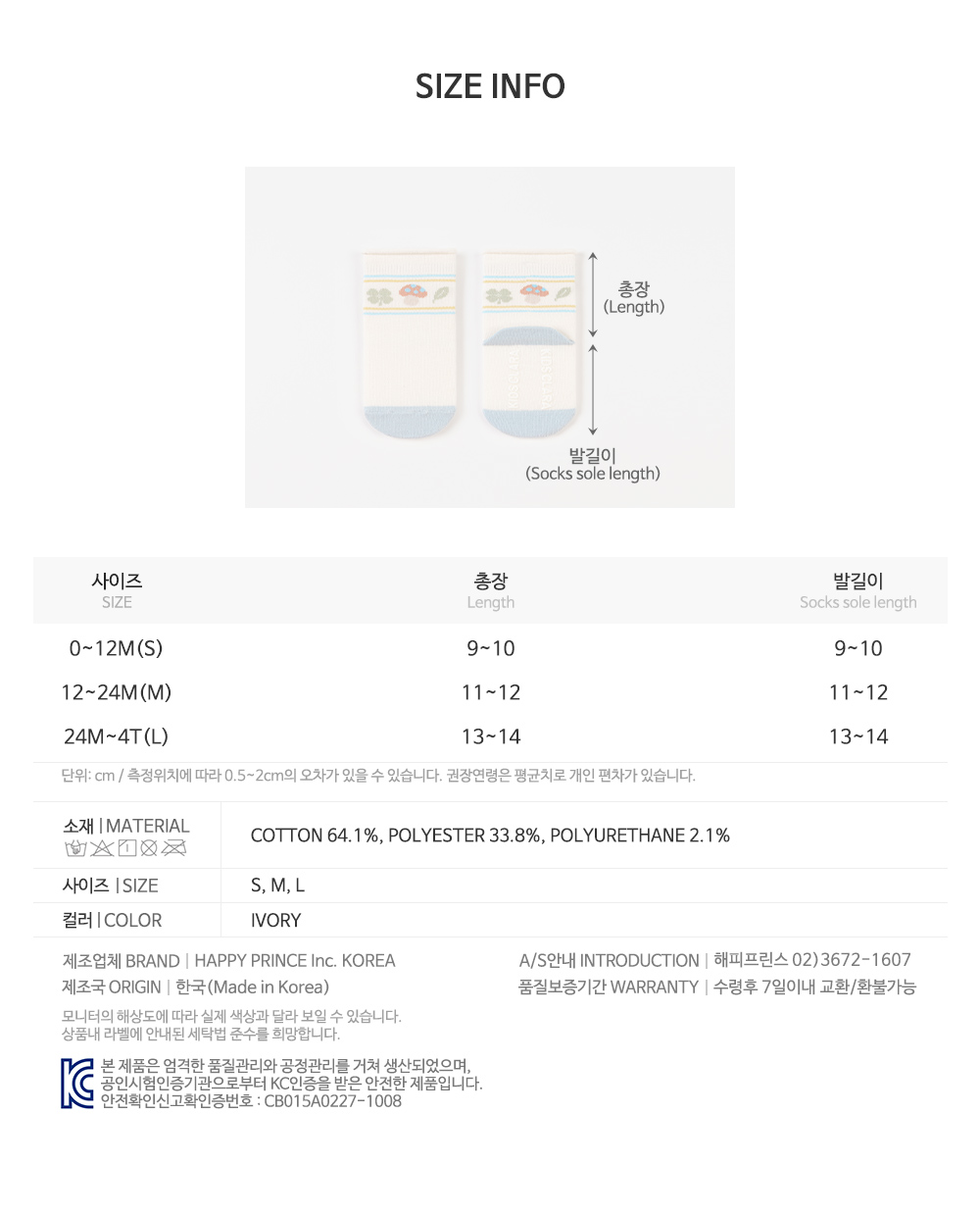 baarollingbabysocks_11