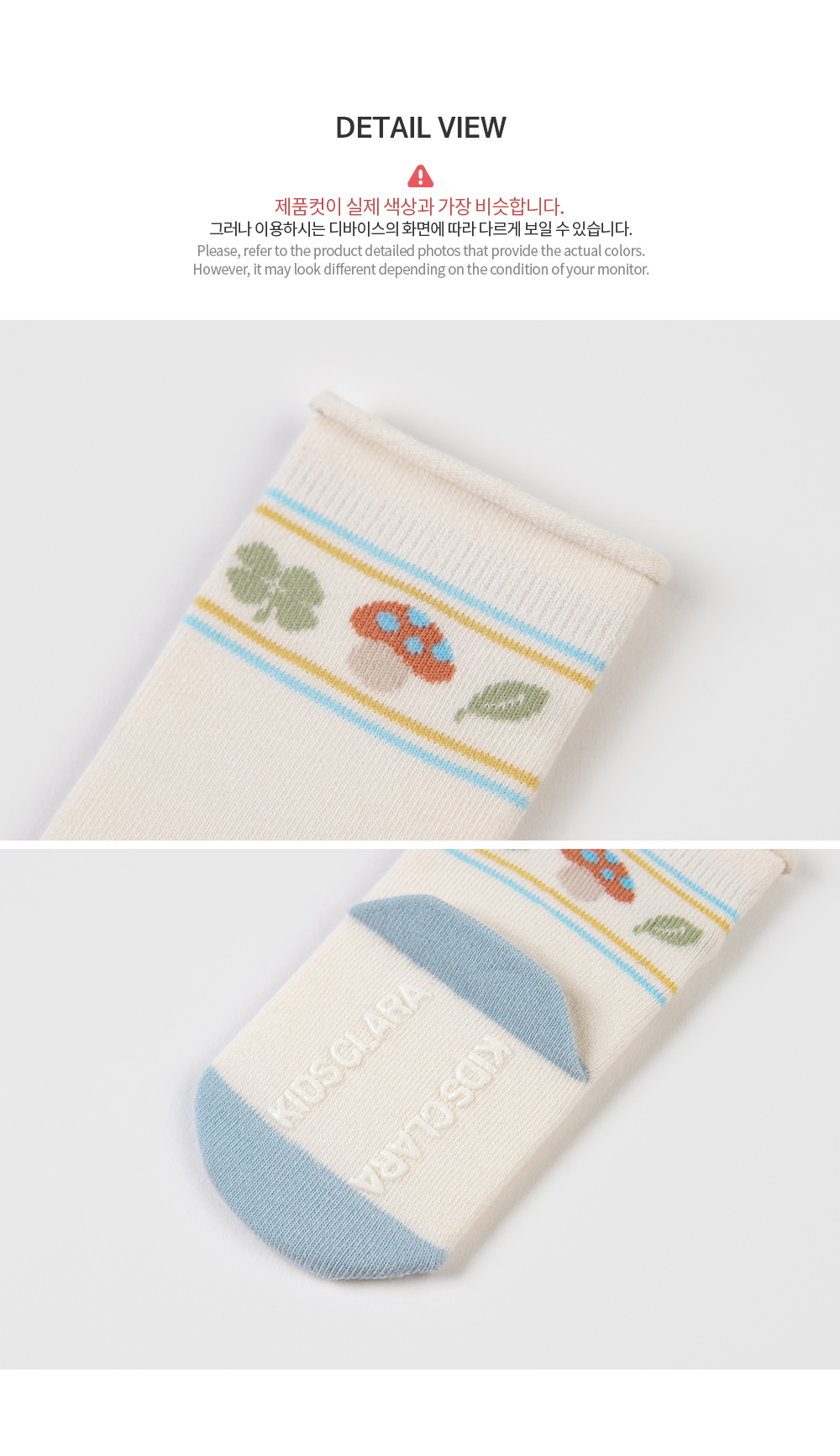 baarollingbabysocks_09