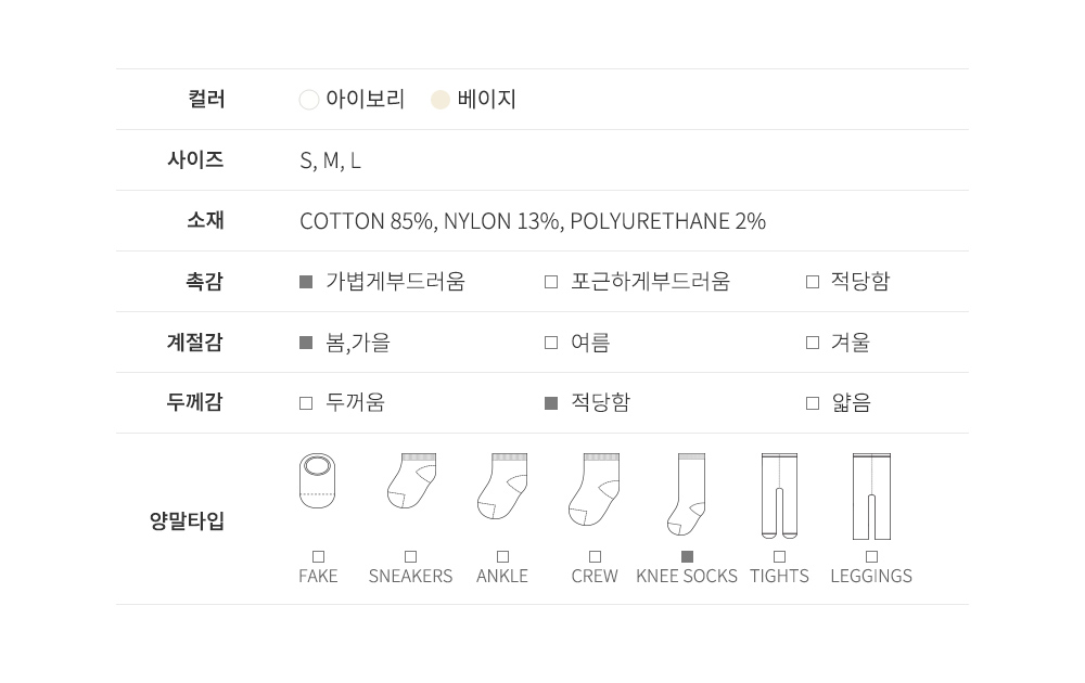 harleybabywarmerkneesocks_03