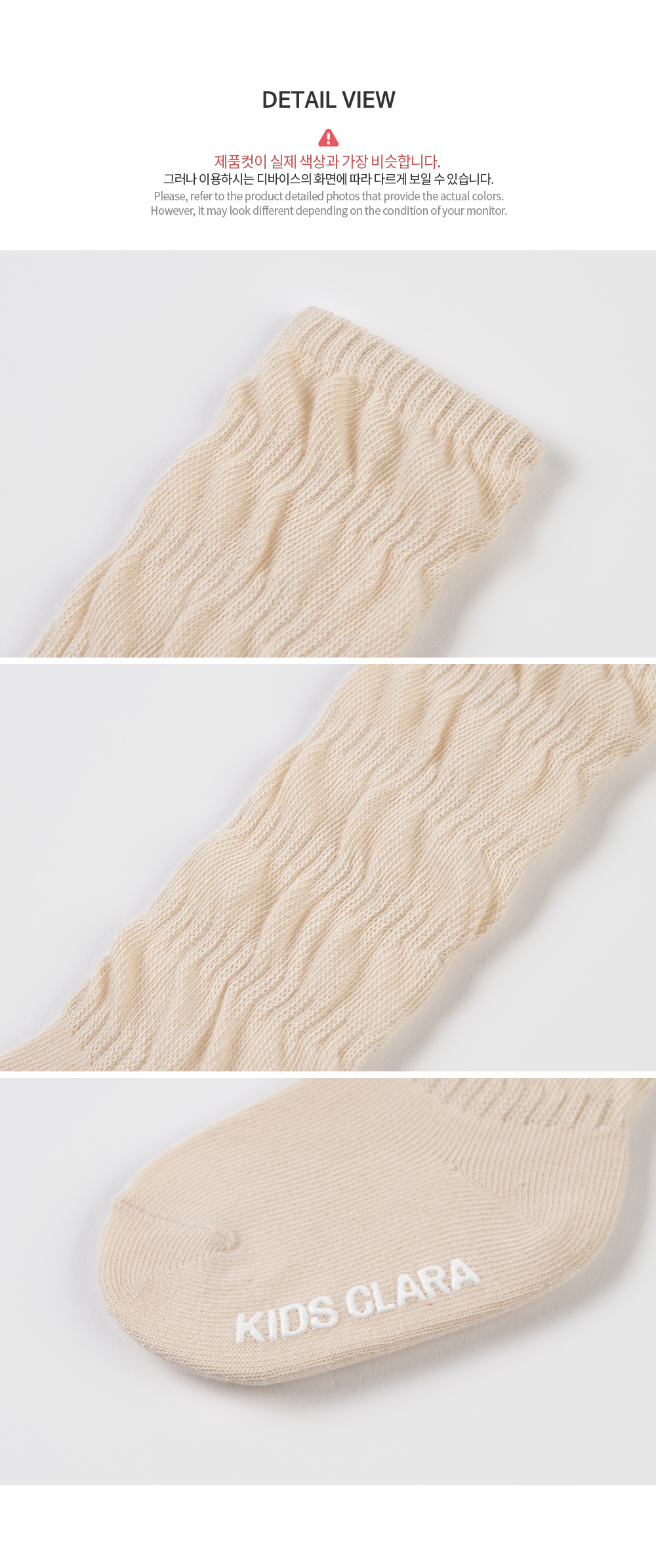 harleybabywarmerkneesocks_08