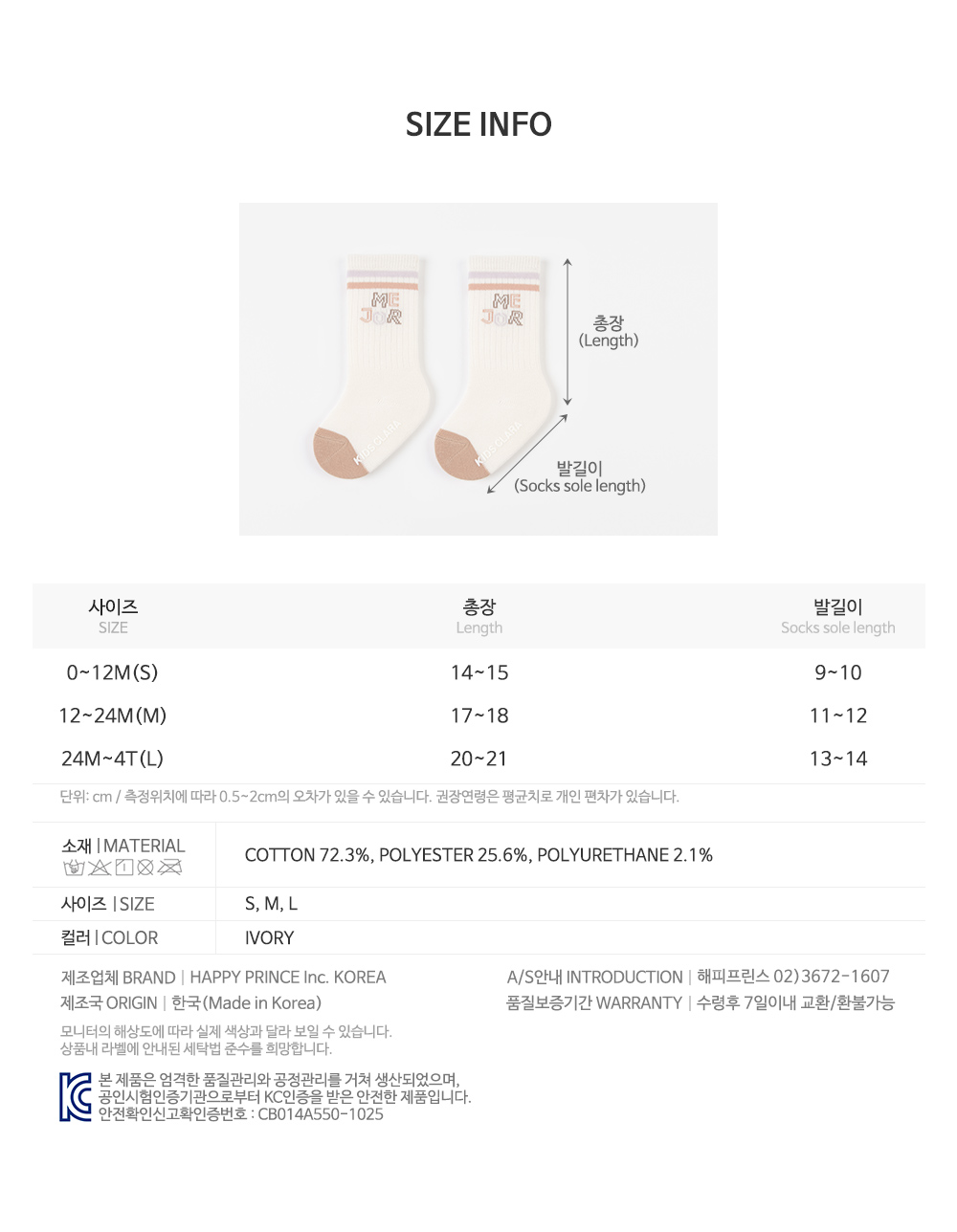 bittobabykneesocks_09