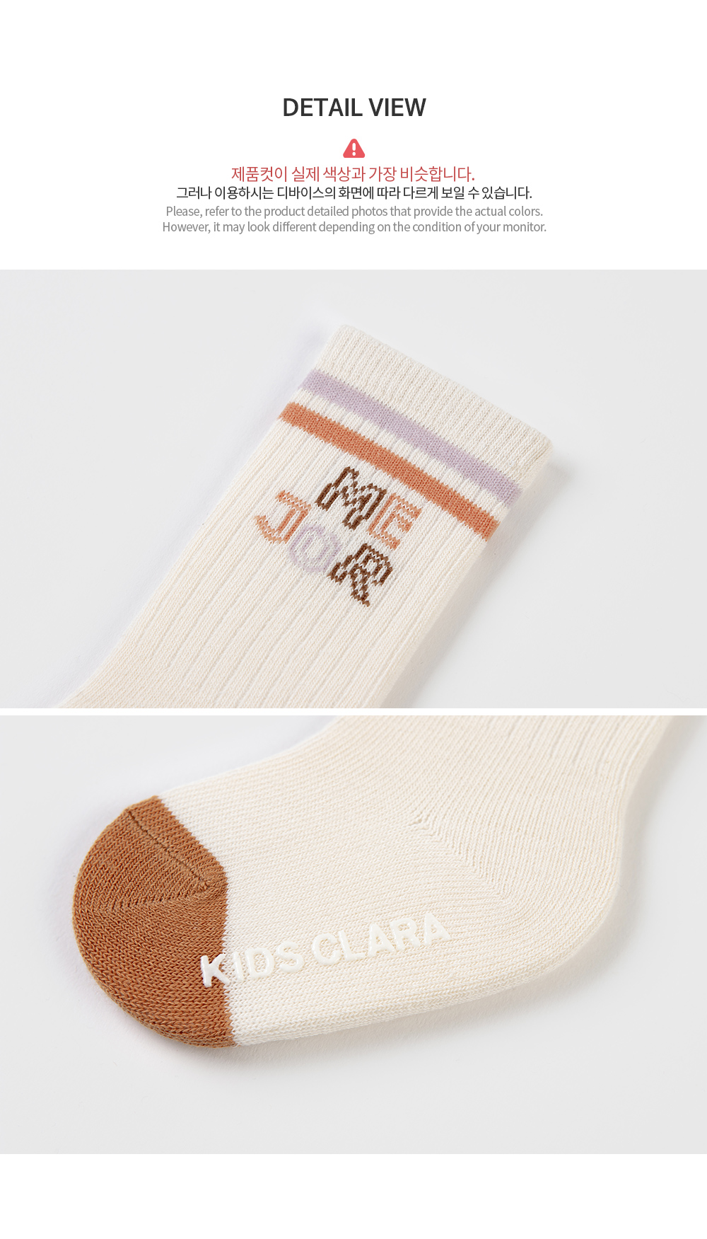 bittobabykneesocks_07