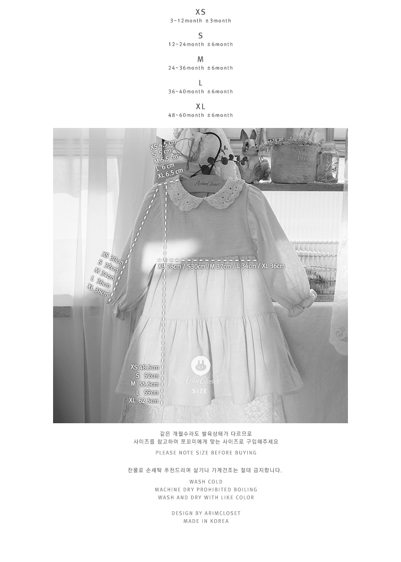 clothes956_size