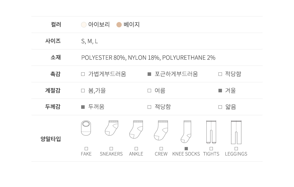 giawinterbabykneesocks_03