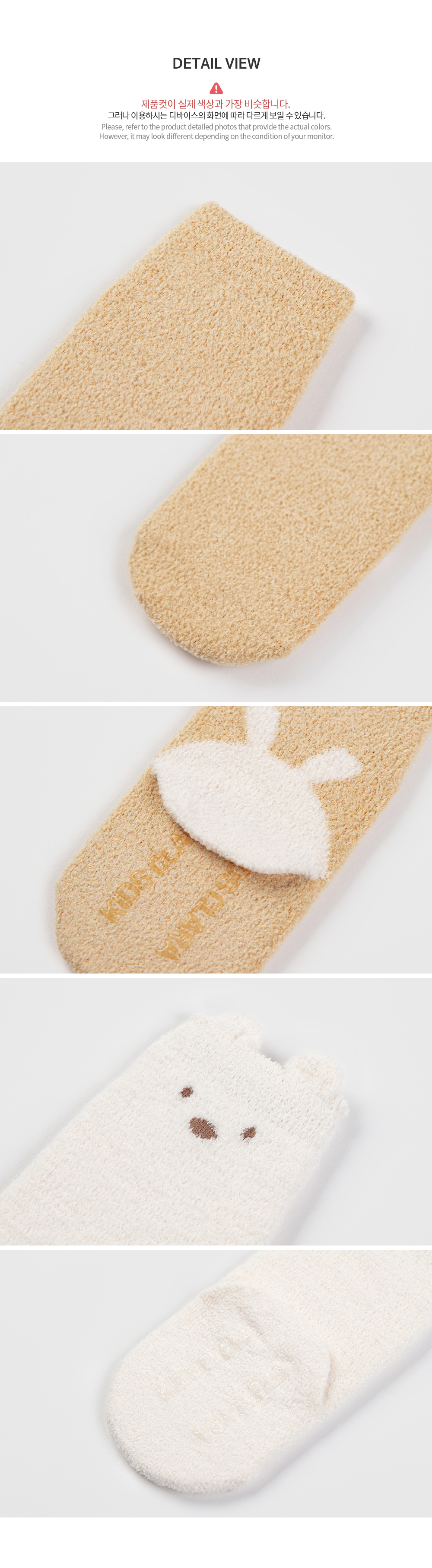 pogmebabysocksset_23fw_07