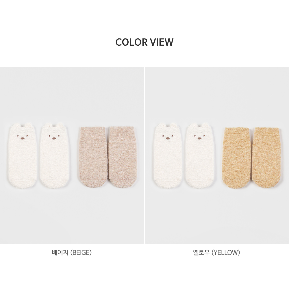 pogmebabysocksset_23fw_08