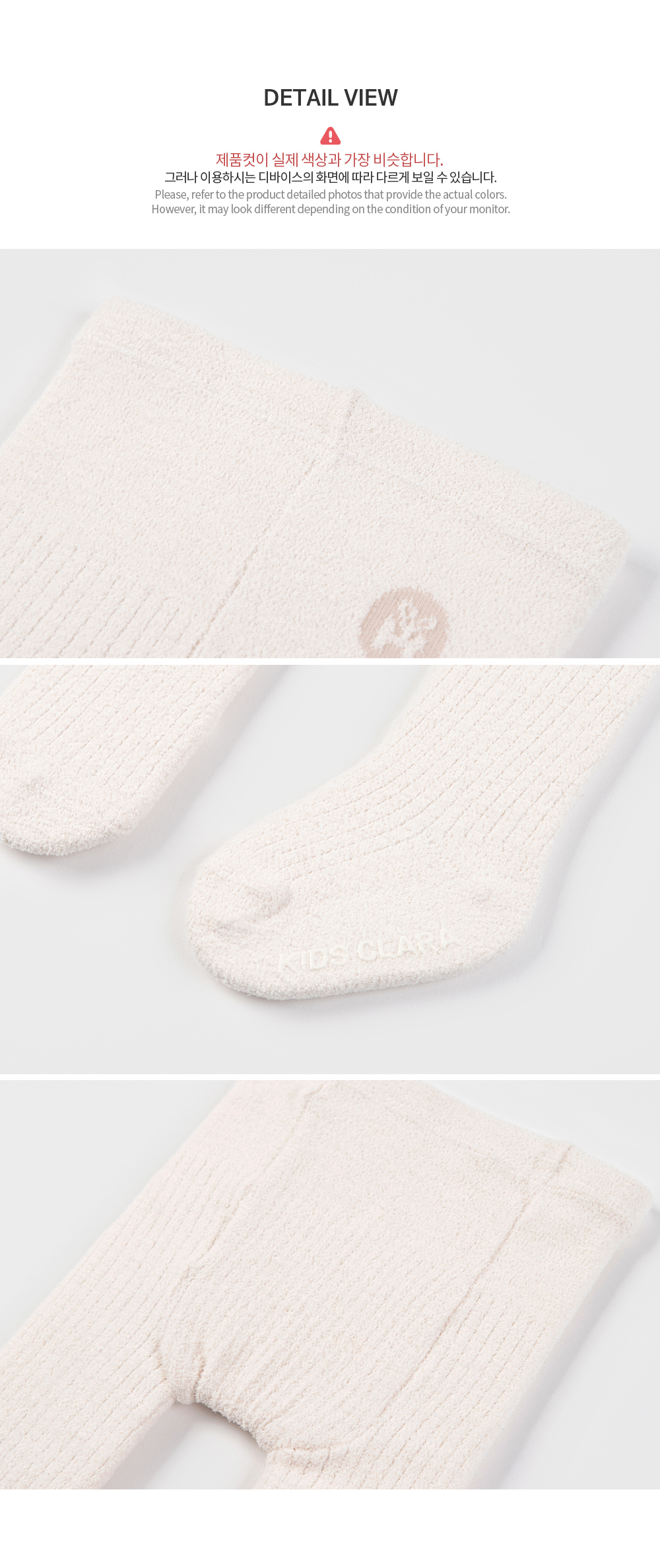 remiwinterbabytights_07